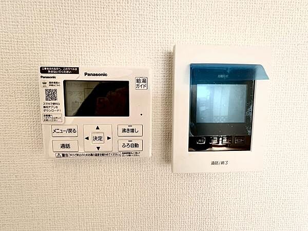 ボタン一つで湯はり、追い焚きできます！モニター付きインターホンで来客者の顔も見えて安心です！