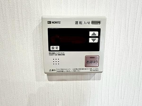 ボタン一つで湯はり、追い焚きできます！