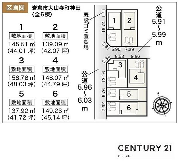 3号棟