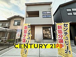 愛知県名古屋市中川区水里５丁目