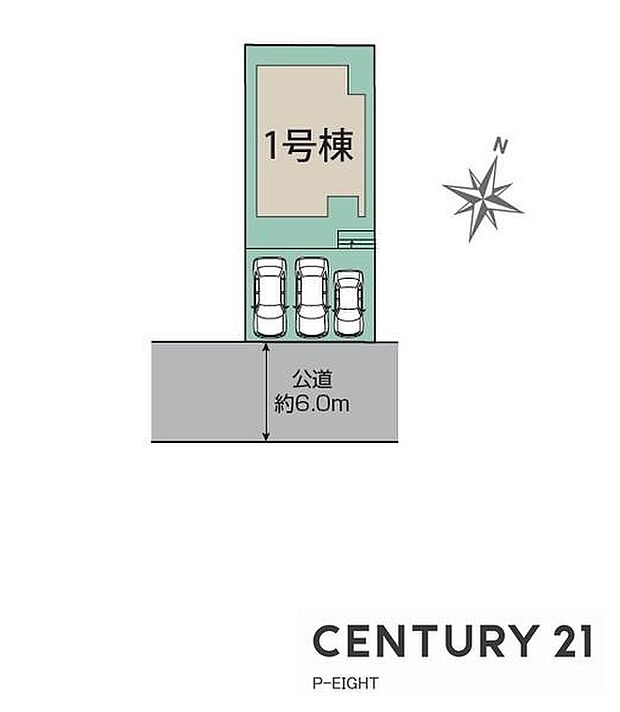 限定1棟