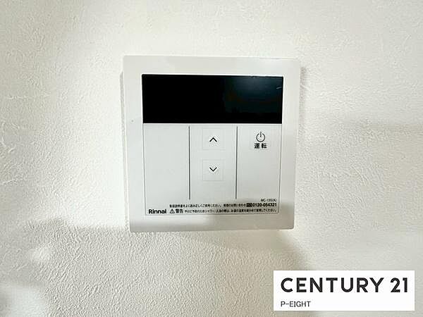 ボタン一つで湯はり、追い焚きできます！