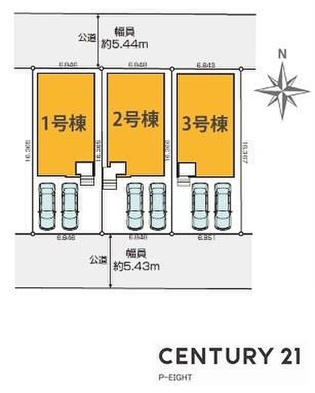 3号棟