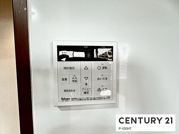 ボタン一つで湯はり、追い焚きできます！