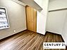 洋室：仕事部屋や子供部屋としても使えます！