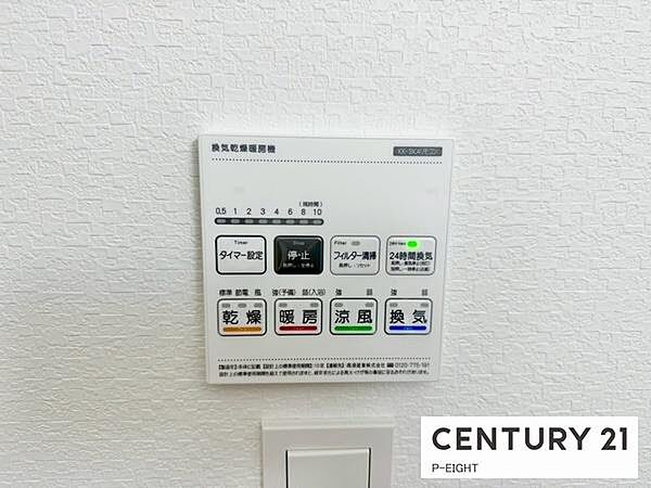 浴室暖房乾燥機搭載のため、雨の日でも洗濯物を乾かす場所に困りません！
