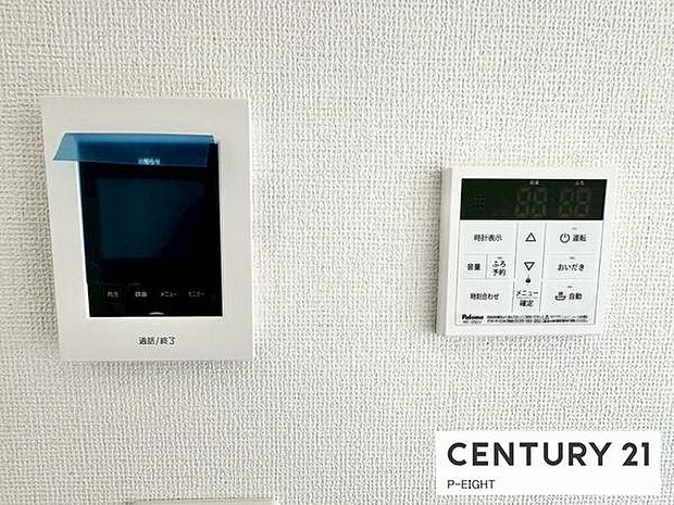 ボタン一つで湯はり、追い焚きできます！