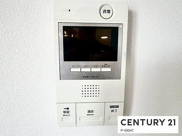 モニター付きインターホンで来客者の顔も見えて安心です！