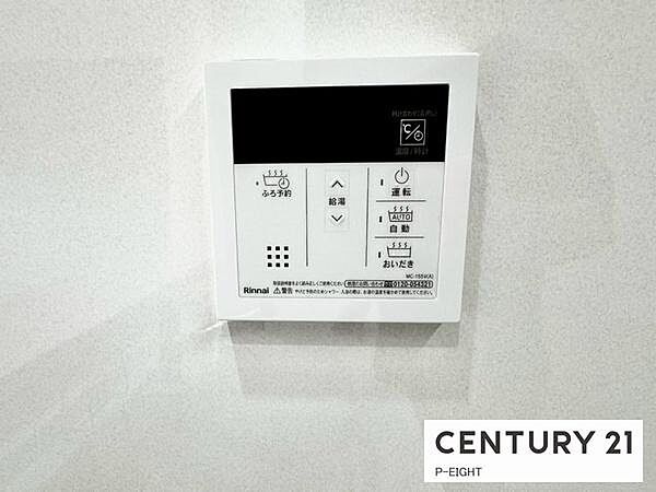 ボタン一つで湯はり、追い焚きできます！