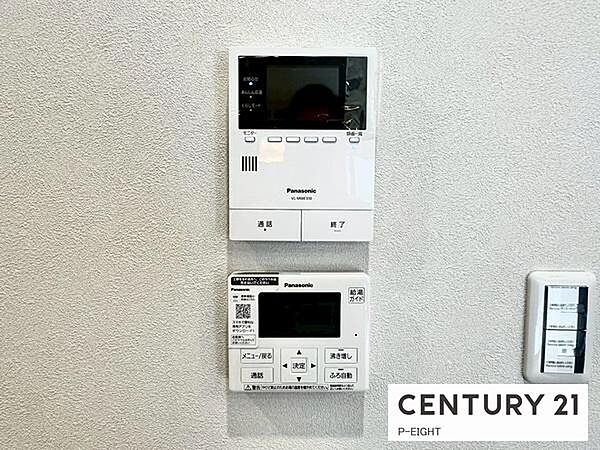 ボタン一つで湯はり、追い焚きできます！モニター付きインターホンで来客者の顔も見えて安心です！