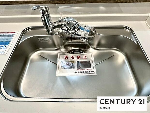 浄水器内蔵型のため、キッチン回りもスリムな印象です！