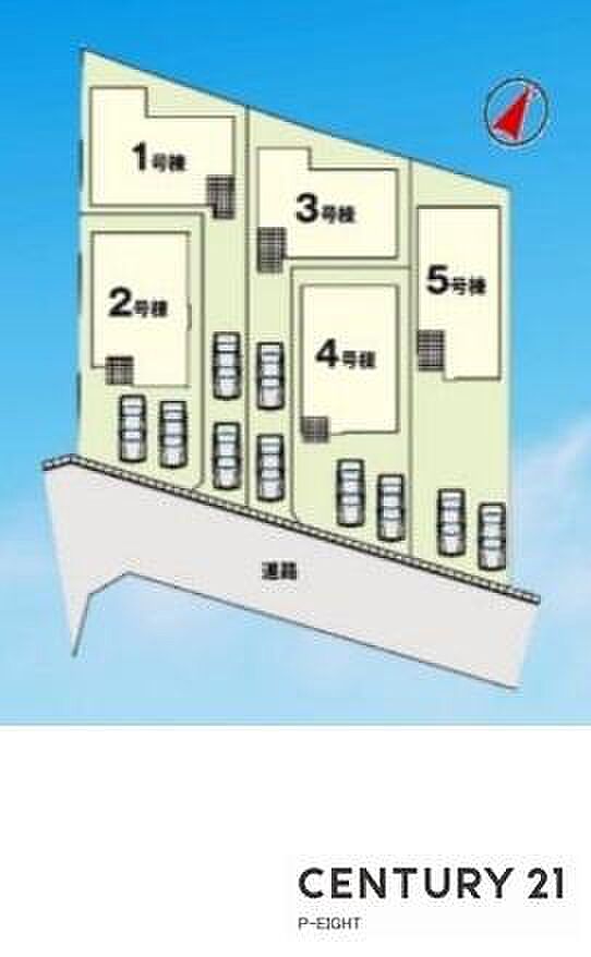 1号棟