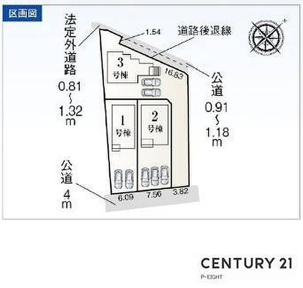 2号棟