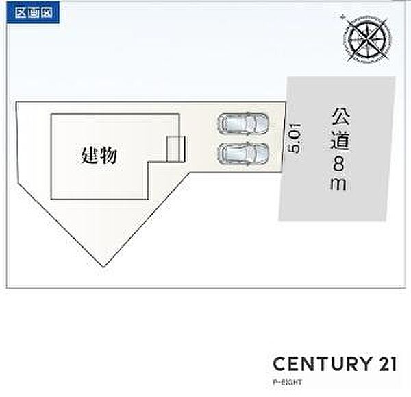 1号棟