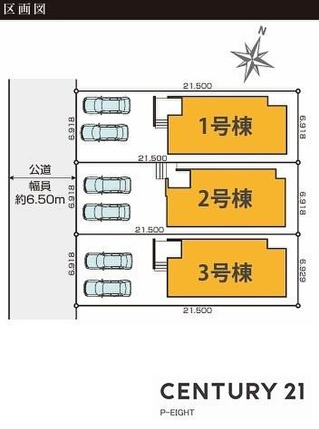 2号棟