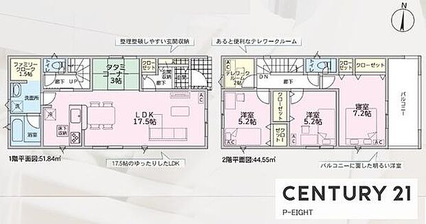 全居室収納スペースありの収納豊富な間取り!