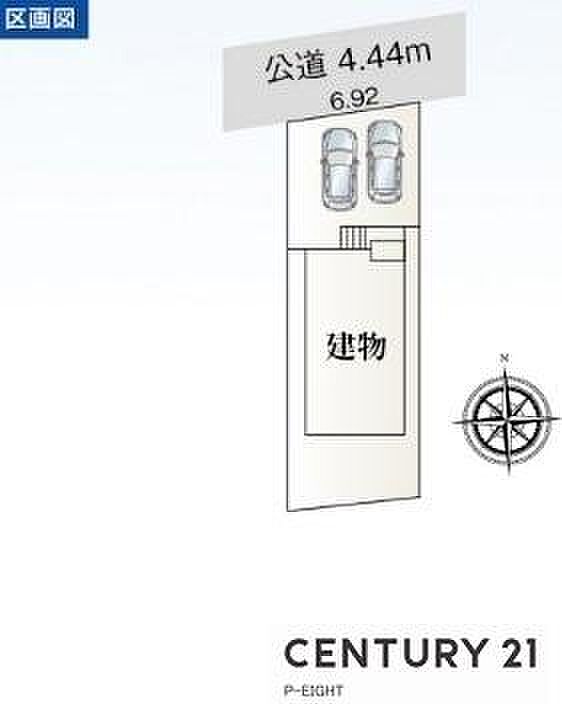 限定1棟