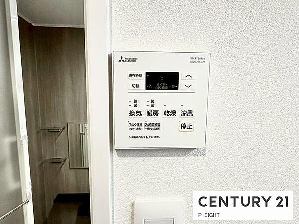 浴室暖房乾燥機搭載のため、雨の日でも洗濯物を乾かす場所に困りません！