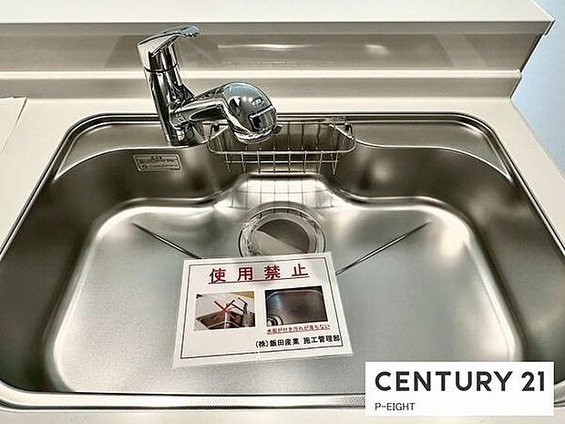 浄水器内蔵型のため、キッチン回りもスリムな印象です！