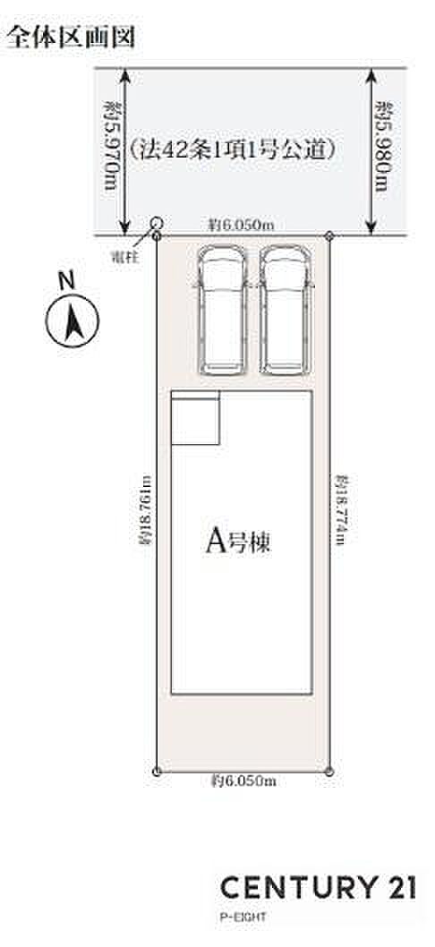 A号棟