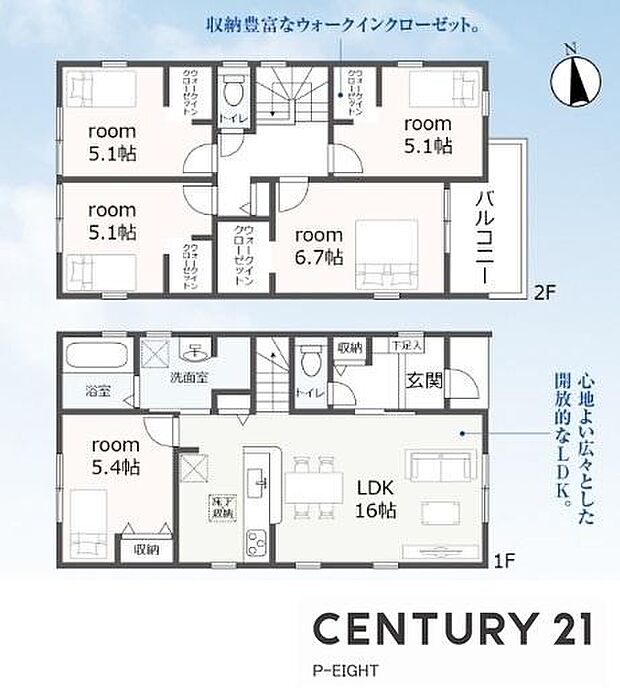 ウォークインクローゼットありの収納豊富な間取り!