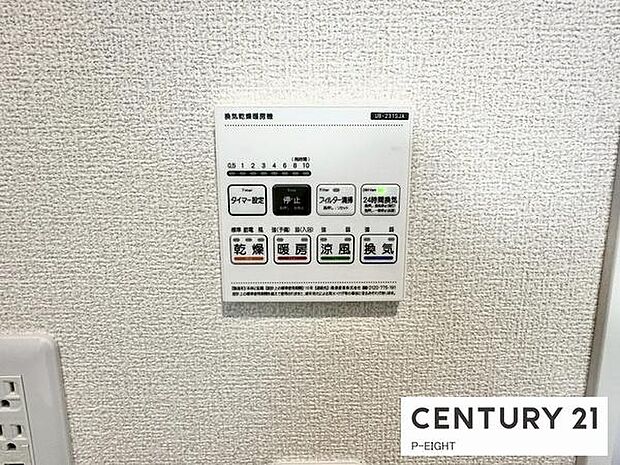 浴室暖房乾燥機搭載のため、雨の日でも洗濯物を乾かす場所に困りません!