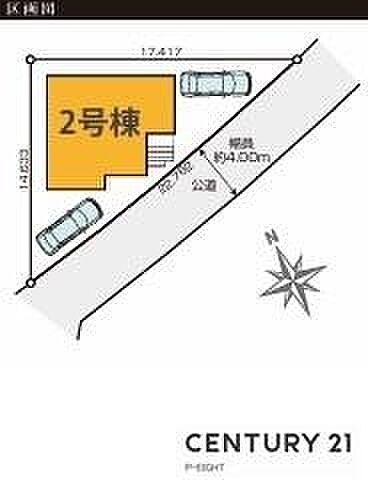 2号棟