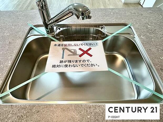 浄水器内蔵型のため、キッチン回りもスリムな印象です!
