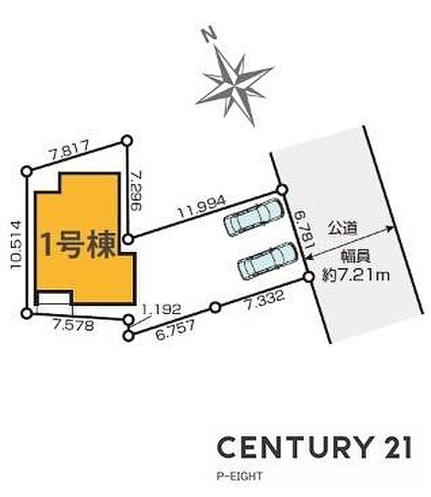 1号棟