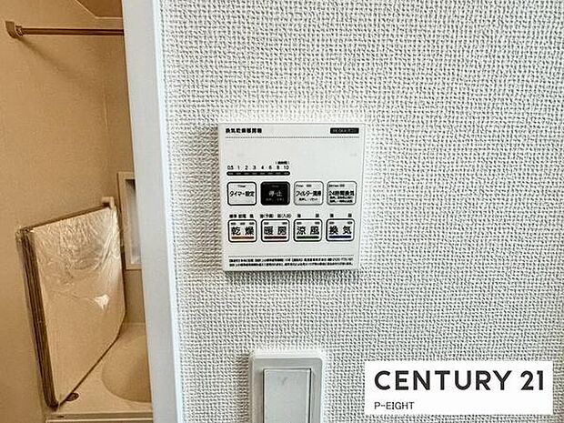 浴室暖房乾燥機搭載のため、雨の日でも洗濯物を乾かす場所に困りません!
