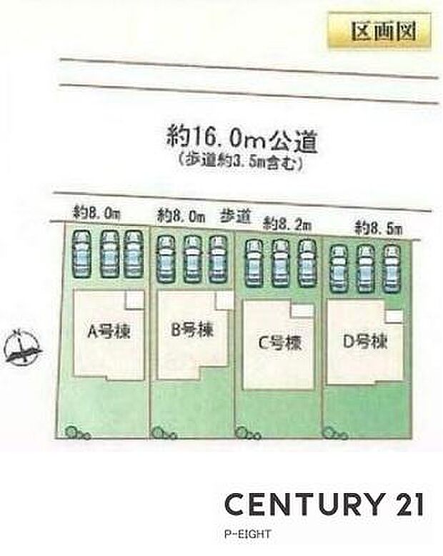 C号棟