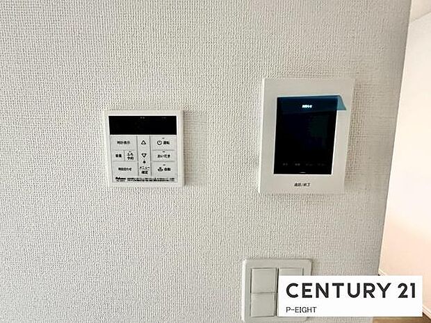 ボタン一つで湯はり、追い焚きできます!モニター付きインターホンで来客者の顔も見えて安心です!