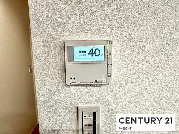 ボタン一つで湯はり、追い焚きできます!