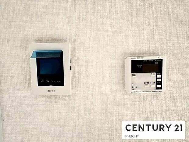 ボタン一つで湯はり、追い焚きできます!モニター付きインターホンで来客者の顔も見えて安心です!