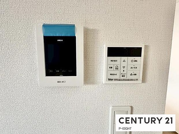 ボタン一つで湯はり、追い焚きできます!モニター付きインターホンで来客者の顔も見えて安心です!