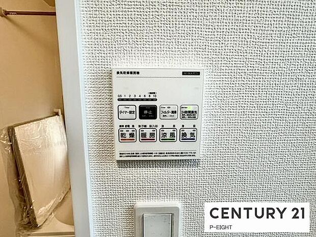 浴室暖房乾燥機搭載のため、雨の日でも洗濯物を乾かす場所に困りません!