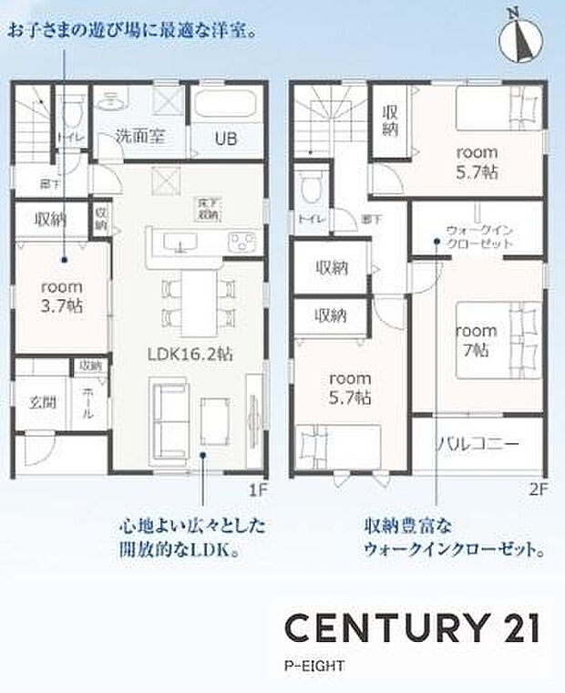 ウォークインクローゼットありの収納豊富な間取り!