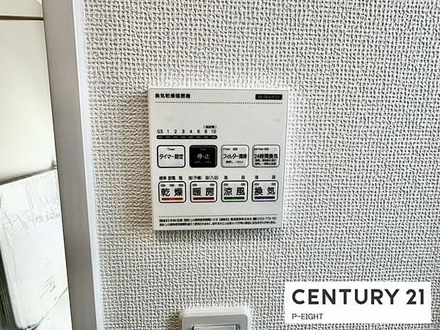 浴室暖房乾燥機搭載のため、雨の日でも洗濯物を乾かす場所に困りません!