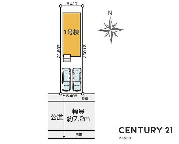 1号棟