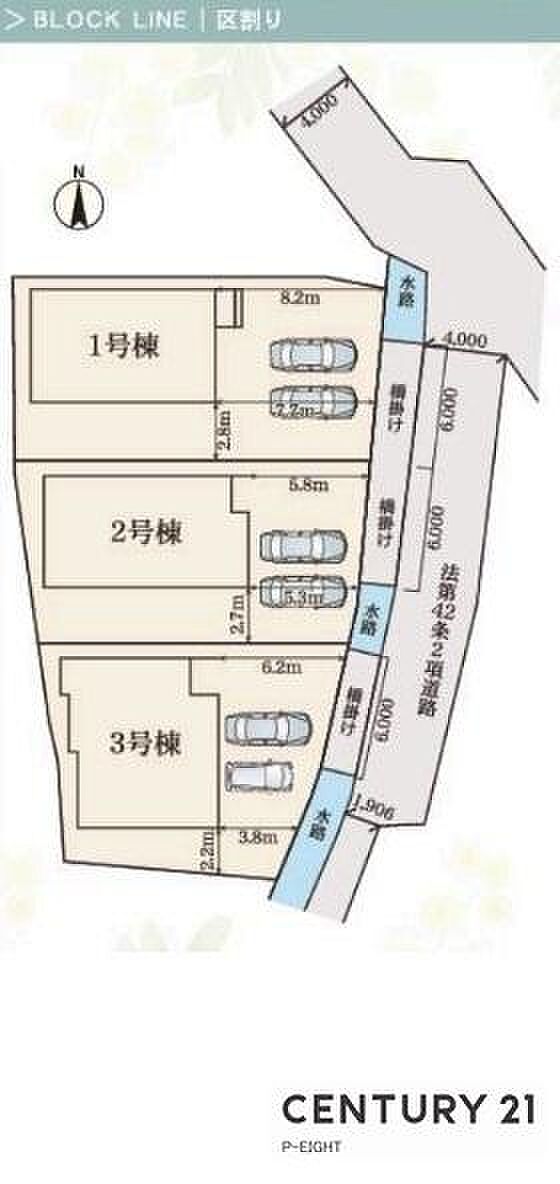 3号棟