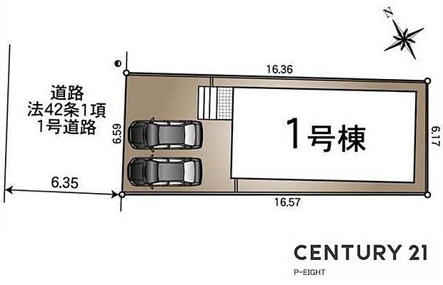 1号棟