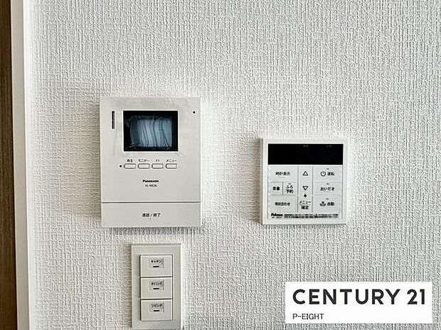 ボタン一つで湯はり、追い焚きできます！モニター付きインターホンで来客者の顔も見えて安心です！