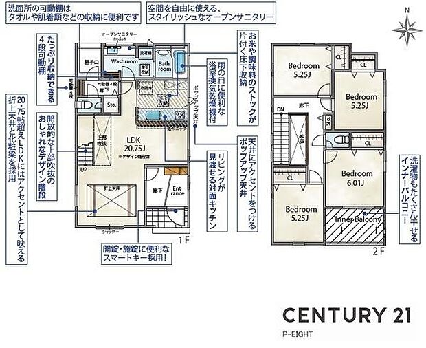 LDK20帖以上!!陽当たり良好な南向きインナーバルコニーあり!