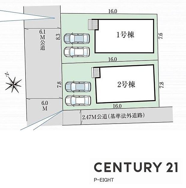 1号棟