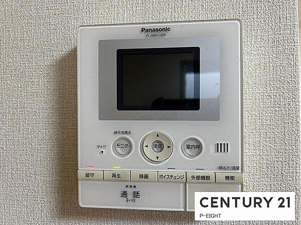 モニター付きインターホンで来客者の顔も見えて安心です！