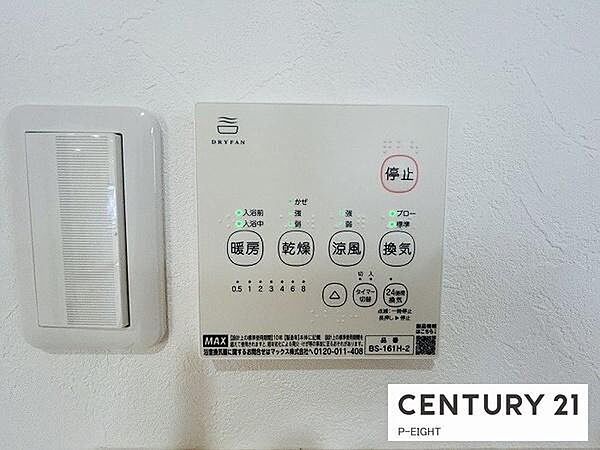 浴室暖房乾燥機搭載のため、雨の日でも洗濯物を乾かす場所に困りません！