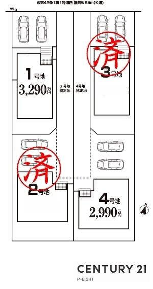 1号棟