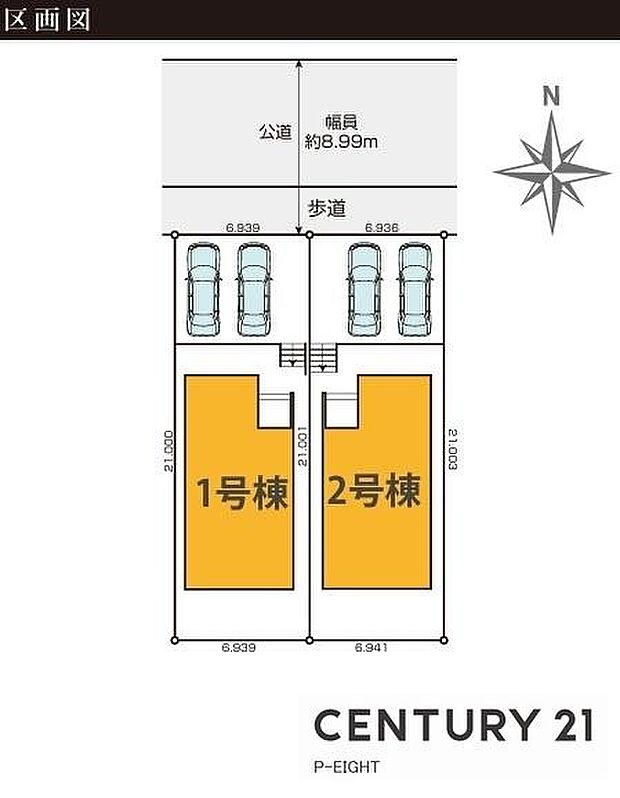2号棟