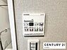 その他：浴室暖房乾燥機搭載のため、雨の日でも洗濯物を乾かす場所に困りません！