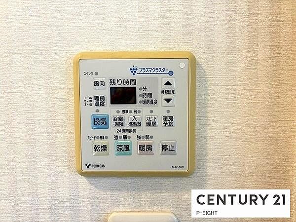 浴室暖房乾燥機搭載のため、雨の日でも洗濯物を乾かす場所に困りません！